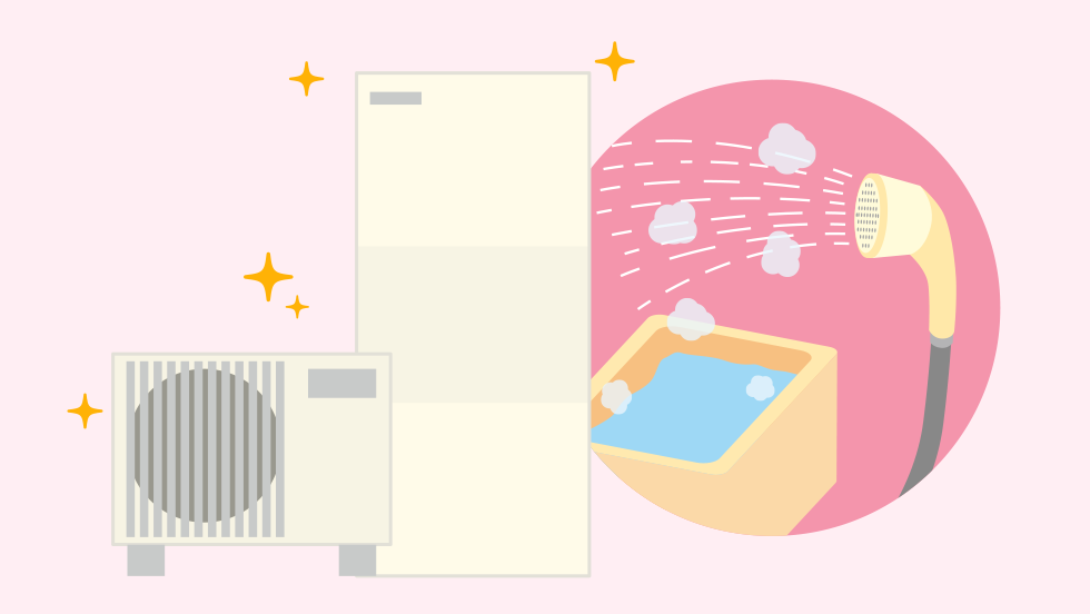 お湯が止まらず、ムリのないタイミングで買い替えできる